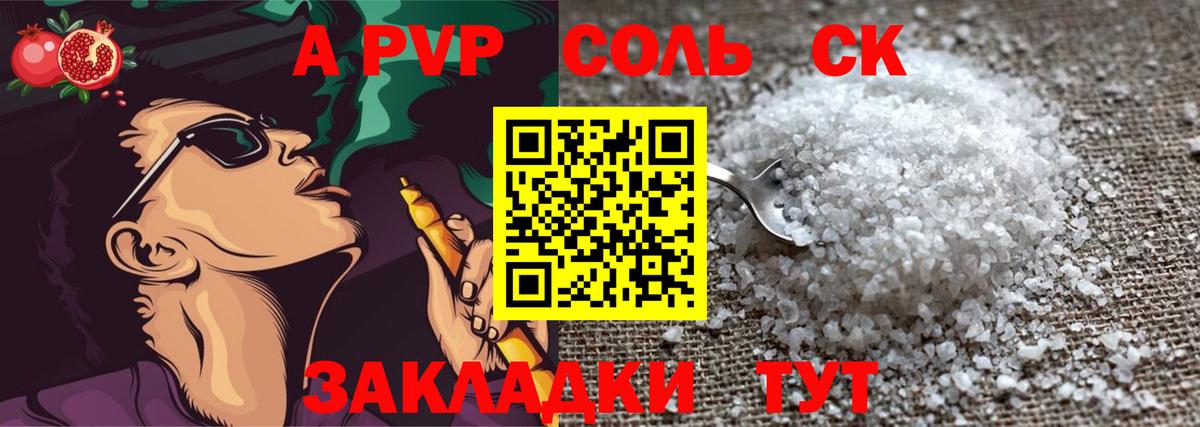АМФЕТАМИН Отрадное