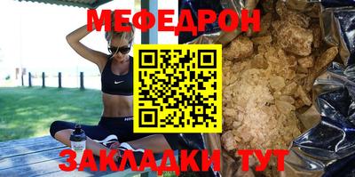 СК Свободный