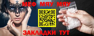 СК Свободный