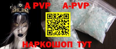 винт Севастополь