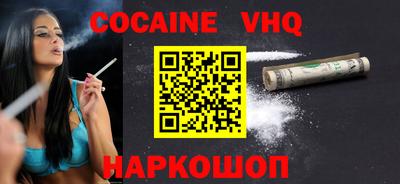 винт Севастополь
