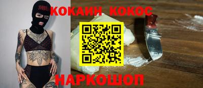 винт Севастополь