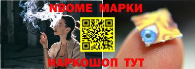 винт Севастополь