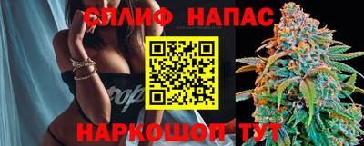 винт Севастополь