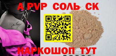 СК Свободный