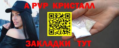 винт Севастополь