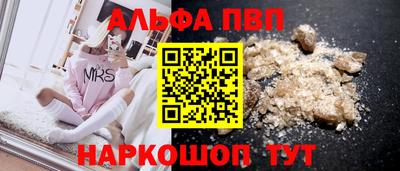 винт Севастополь
