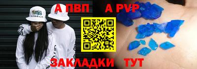 СК Свободный