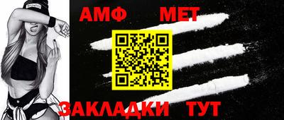 ALPHA PVP Северобайкальск