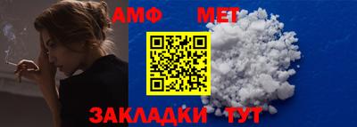 винт Севастополь