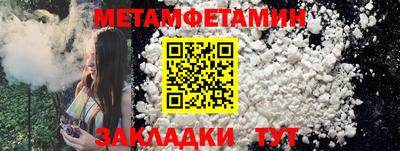 ALPHA PVP Северобайкальск
