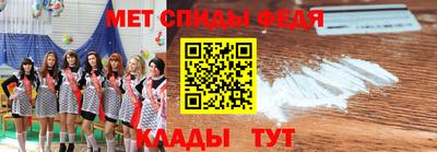 винт Севастополь