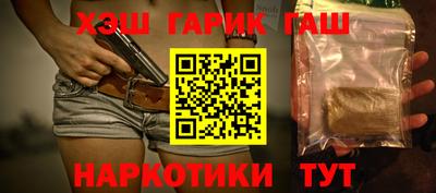 ALPHA PVP Северобайкальск