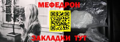 ALPHA PVP Северобайкальск