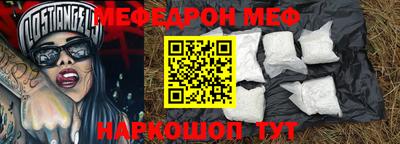 винт Севастополь