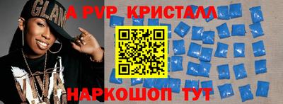 ALPHA PVP Северобайкальск