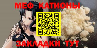 ALPHA PVP Северобайкальск