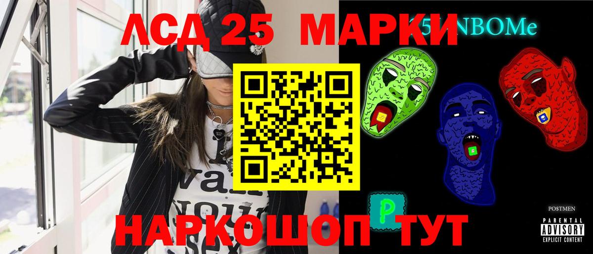 Отрадное  ЛСД экстази ecstasy  Лсд 25 экстази ecstasy  Вход с VPN 