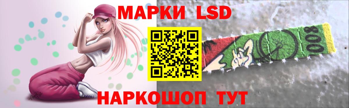 A-PVP СК кристаллы  COCAIN  Каннабис  МЕФ кристаллы  МЕТАДОН  Отрадное  Вход с VPN  МЕТ  ГАШ  ГАШИШ  Наркошоп 