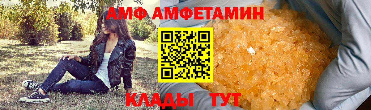Отрадное  Первитин винт  Вход с VPN  Первитин винт 