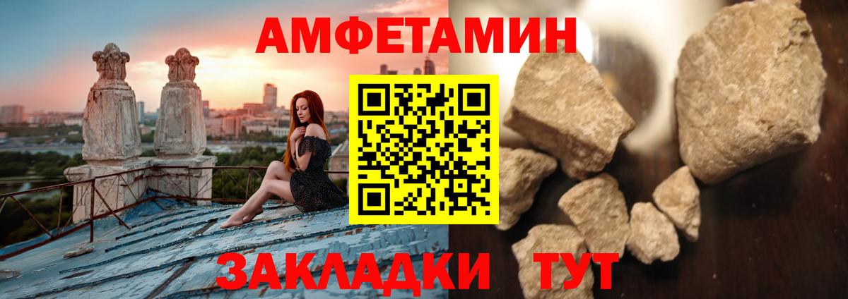 Первитин витя Отрадное