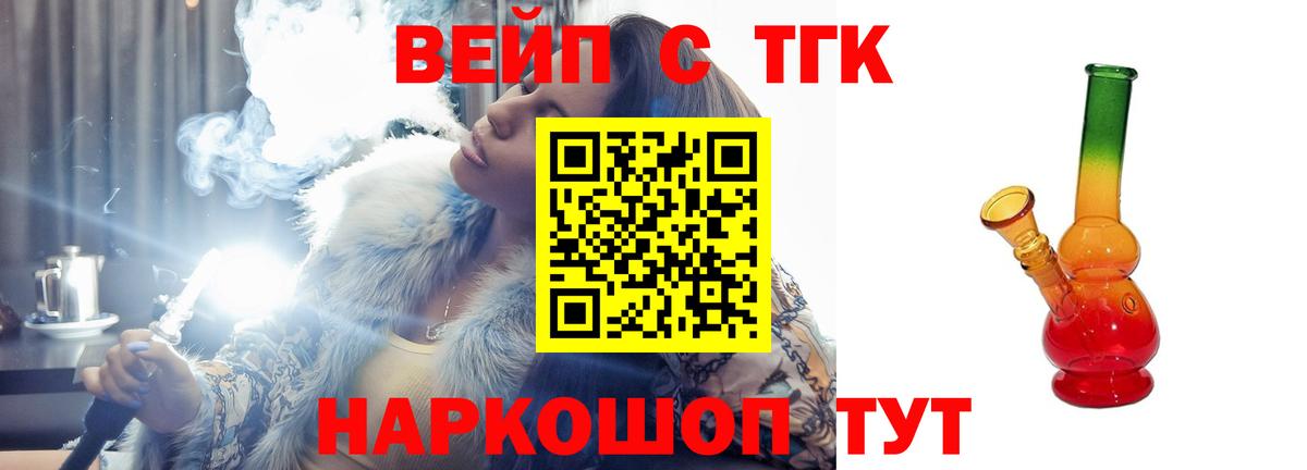 ТГК Wax Отрадное
