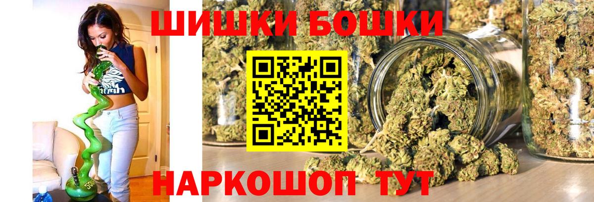 МАРИХУАНА индика Отрадное