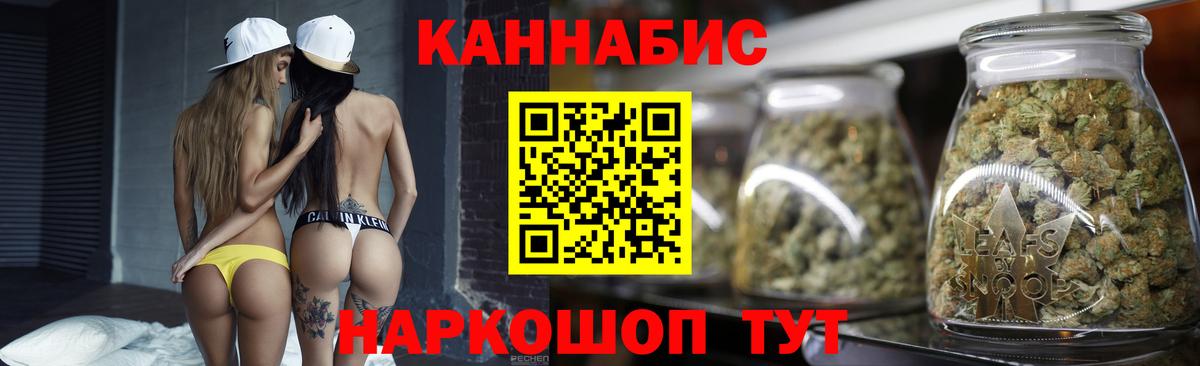 Бошки марихуана семена  Бошки марихуана семена  Отрадное  МАРИХУАНА LSD WEED  Вход с VPN 